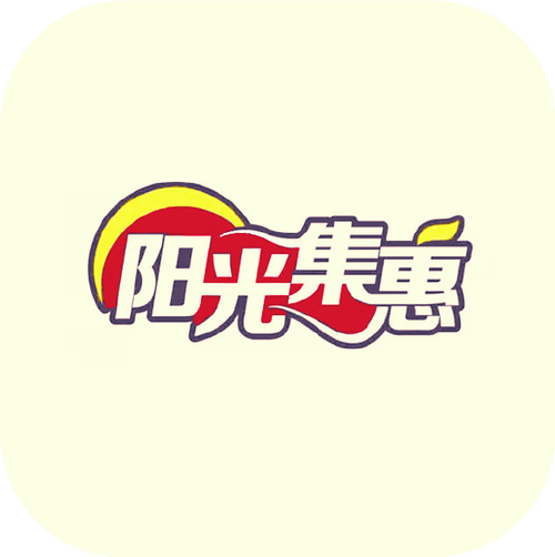 山东阳光集惠日用品